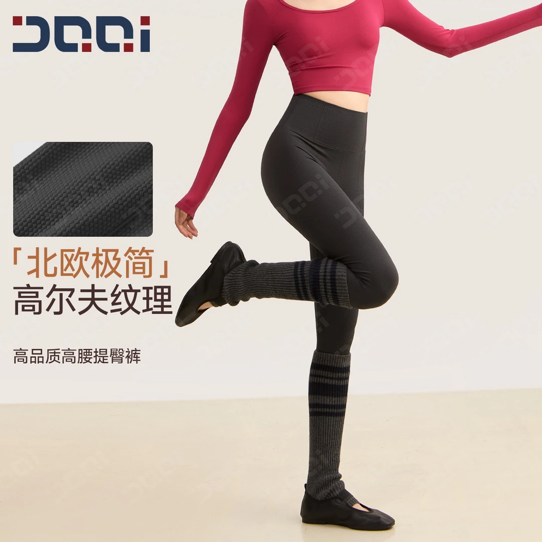 的确奇 高尔夫长裤【北欧风面料】高腰提臀收腹瑜伽健身紧身裤2332