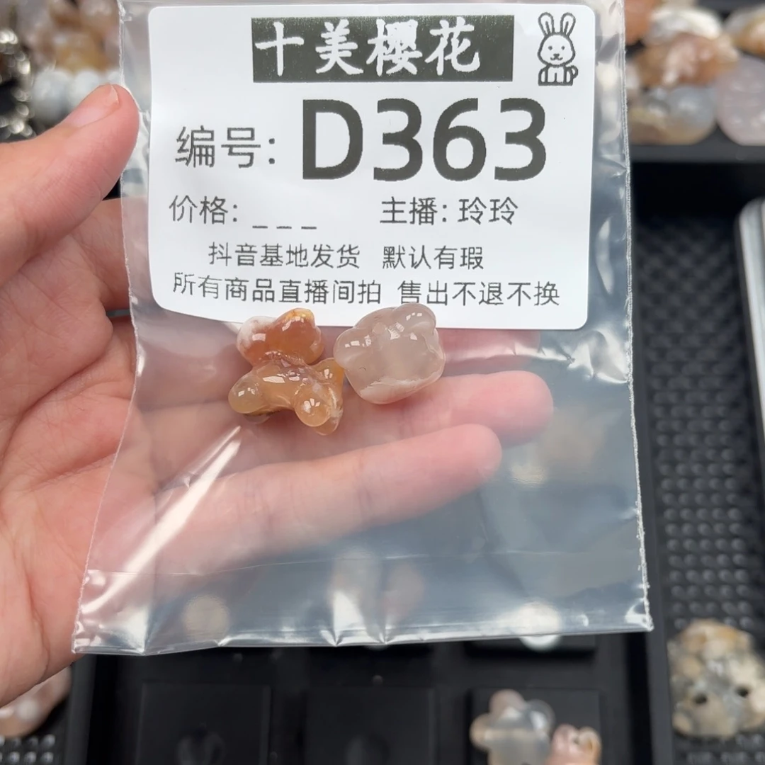 玛瑙/玉髓颈饰未镶嵌等**久