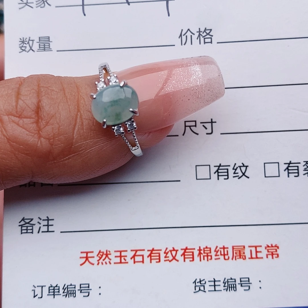 翡翠戒指铂Pt950镶嵌戒指