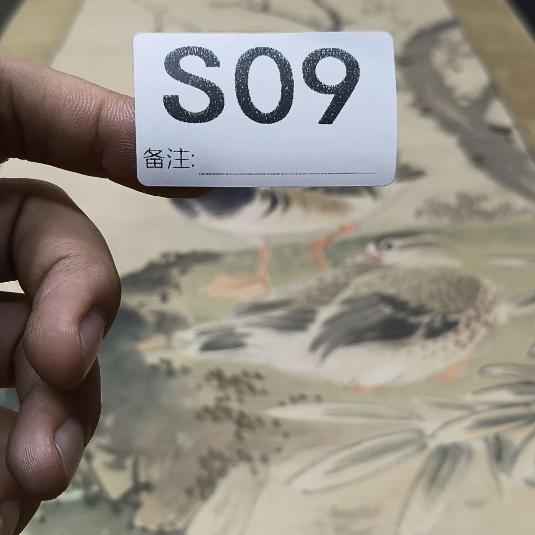 远***者水彩回流精品字画