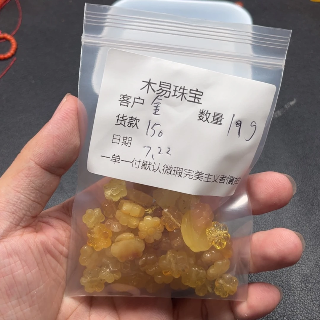 南红玛瑙未镶嵌颈饰金****织