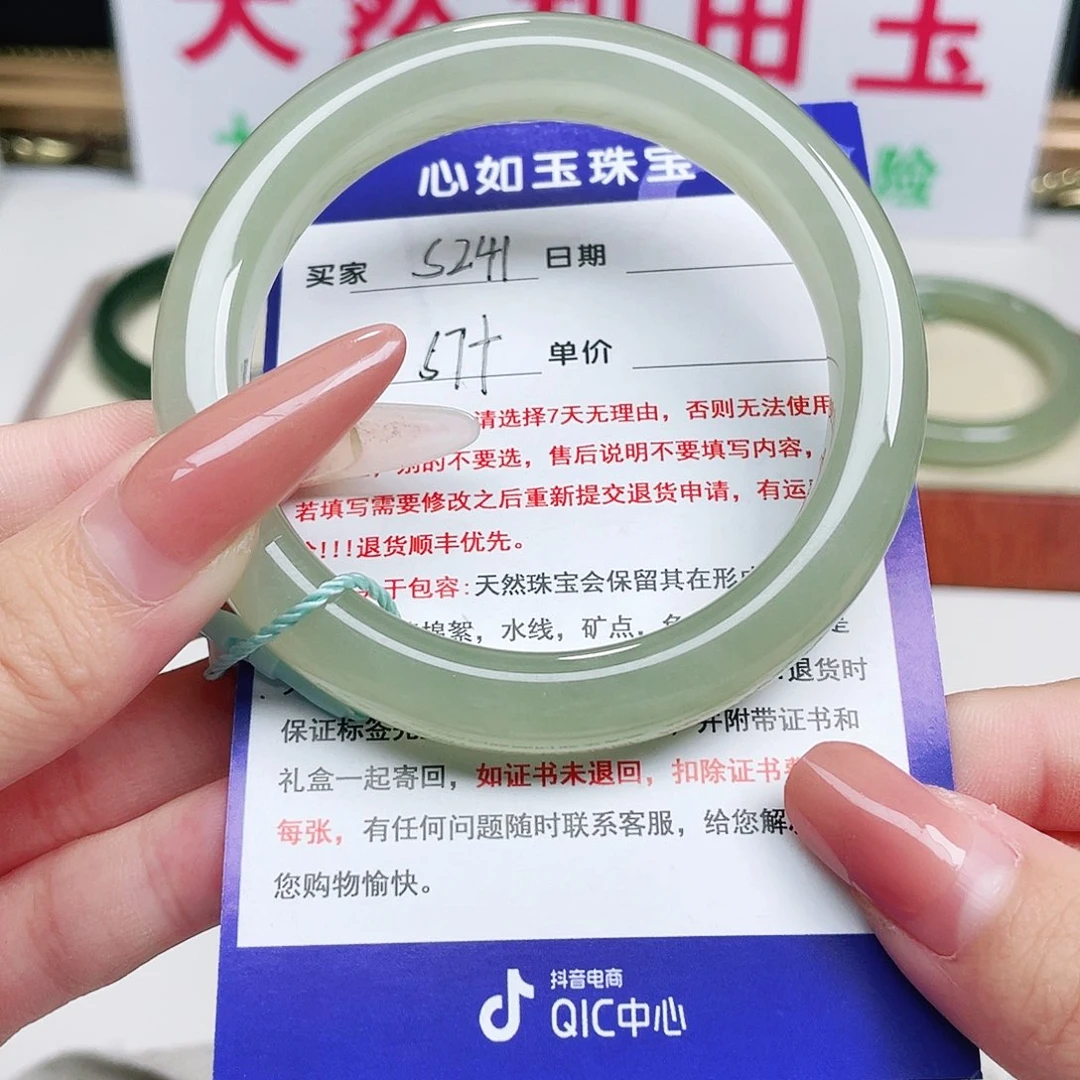 未镶嵌手镯和田玉