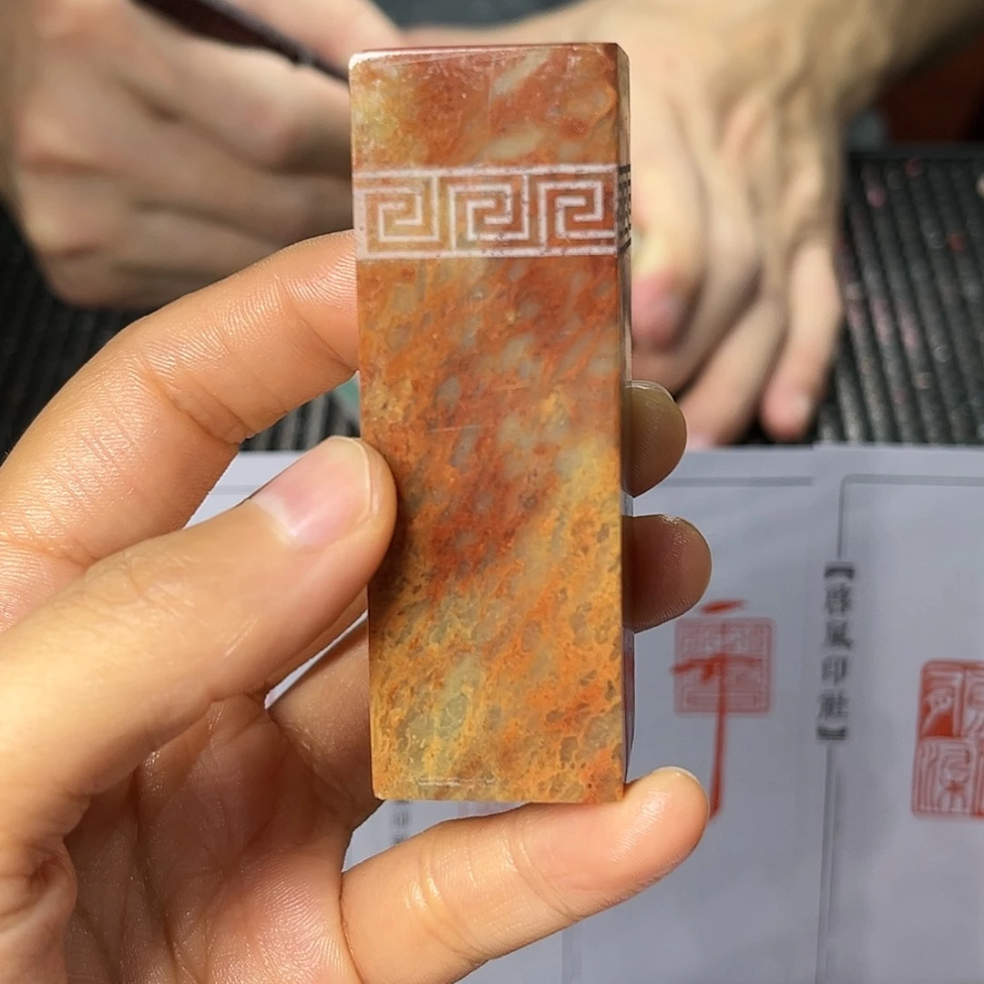 寿山石印石庭*这种现象很明显了很多