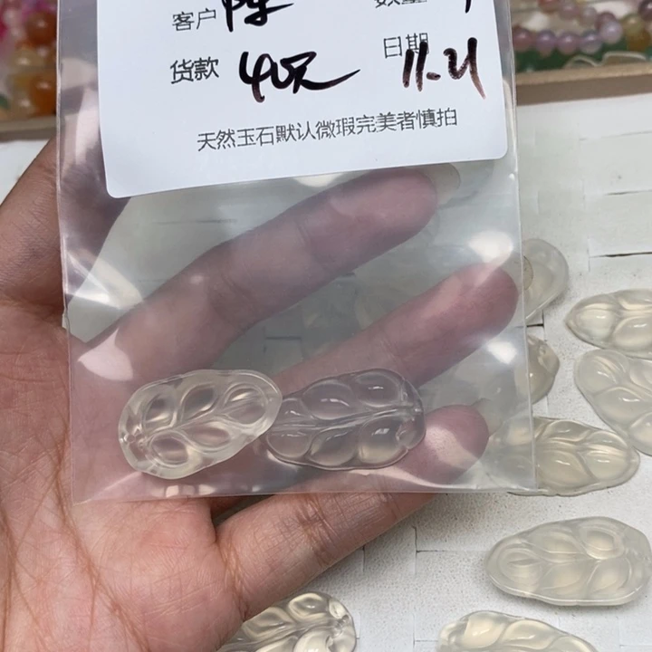 陈***陈玛瑙/玉髓未镶嵌颈饰