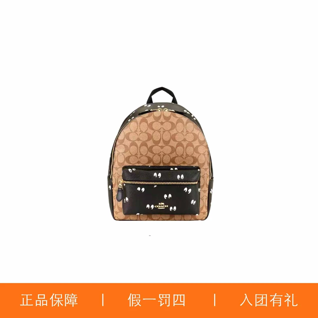 95新 COACH/蔻驰 蔻驰焦糖色老花眼睛印花双肩包/P007/27X31X10