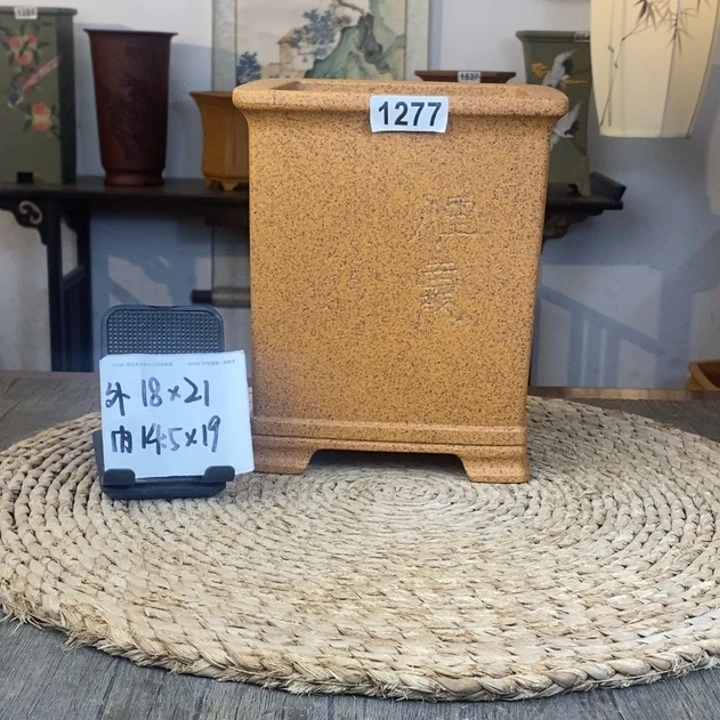 紫砂花盆   放漏柴烧刻绘正四方签筒1277