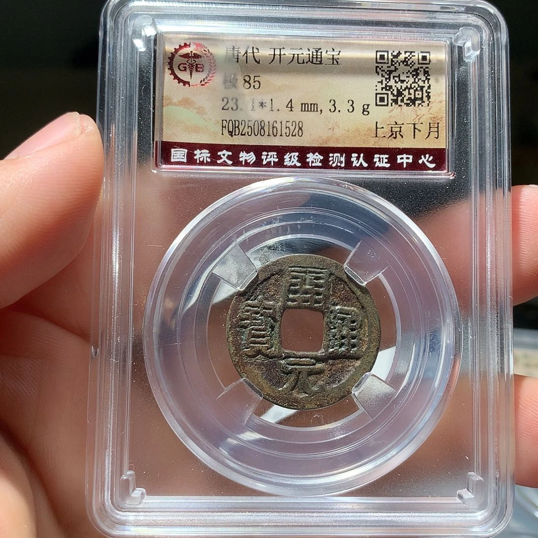金属QY。钱钱钱钱钱1528