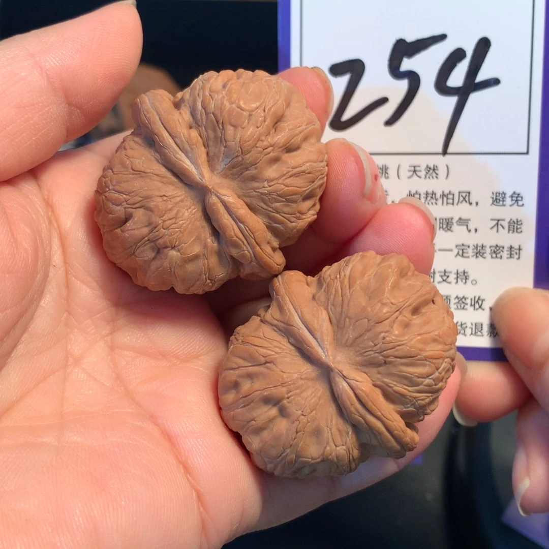 把件文玩核桃254元宝4.1