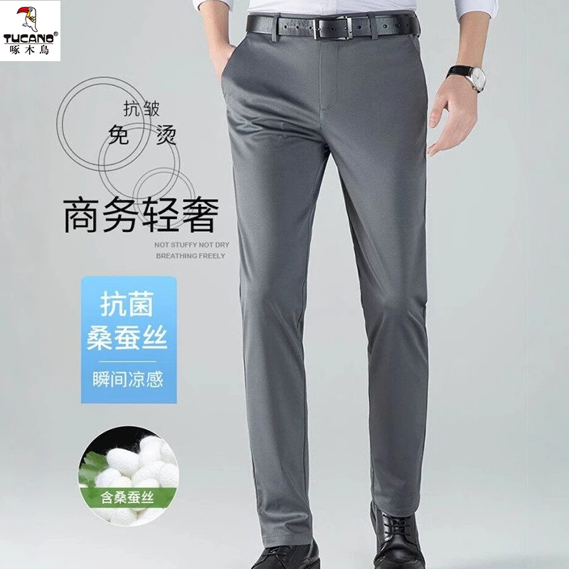 TUCANO/啄木鳥夏季男士直筒裤冰丝薄款商务休闲免烫抗皱弹力西裤