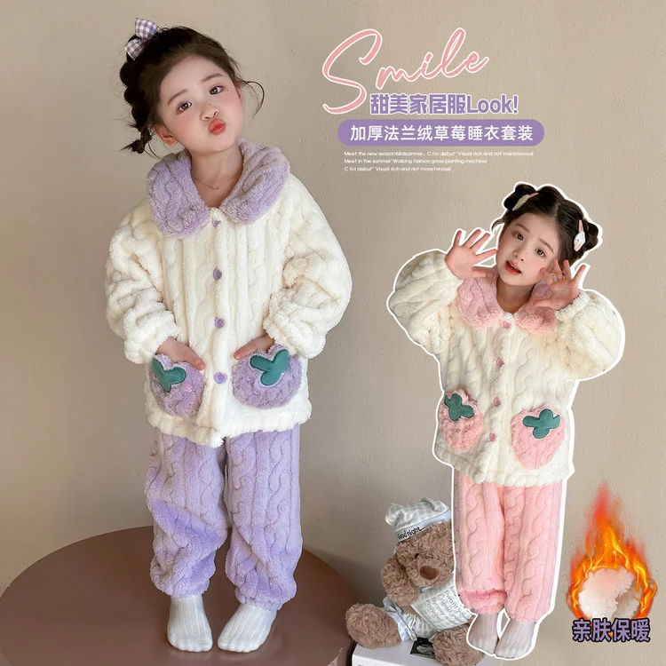 软绵绵小公主女童睡衣套装法兰绒加厚保暖开衫女孩儿童家居服秋冬