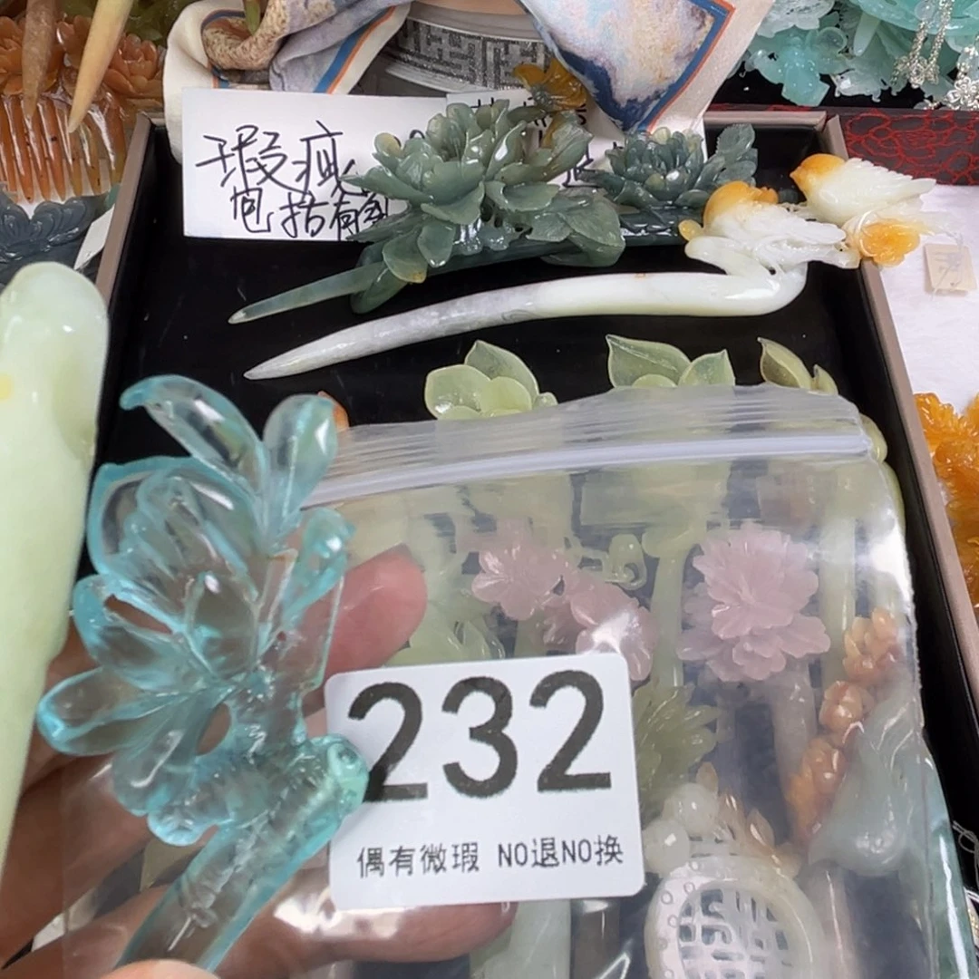 岫玉未镶嵌戒指❄️****