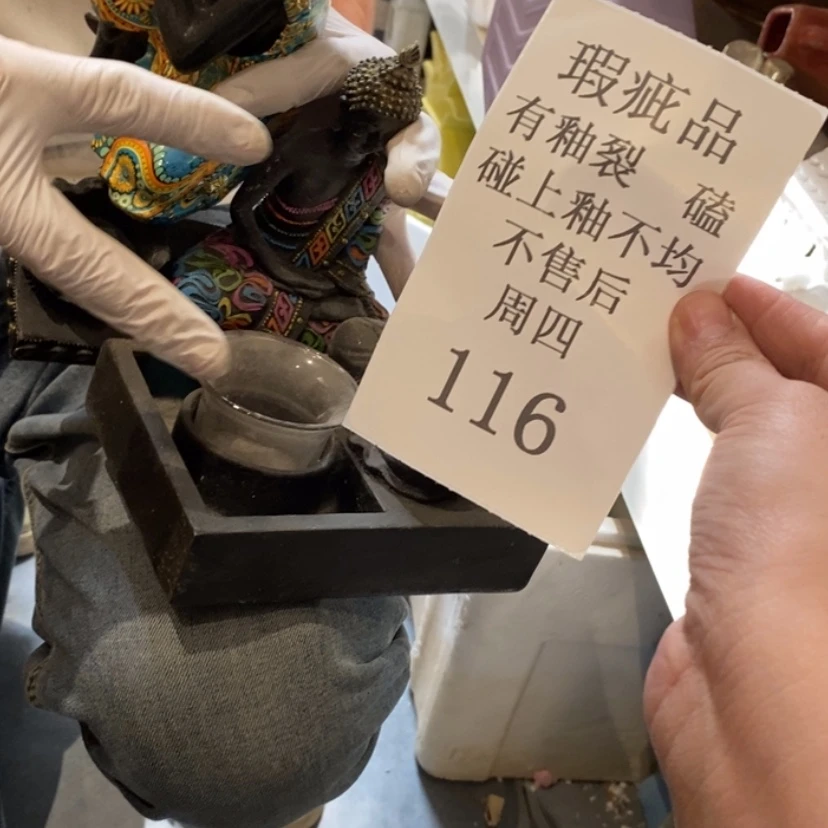 【闪购商品】摆件佐*鼻陶瓷摆件瑕疵特卖