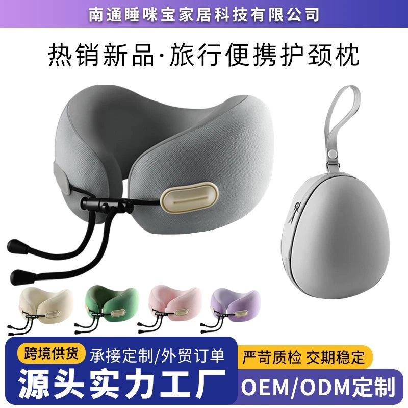 u型枕旅行便携护颈枕飞机睡觉枕头脖枕坐车颈椎头枕脖子靠枕u形枕
