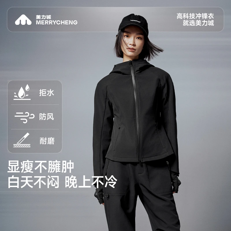 美力城柔壳系列女士经典复合绒软壳冬季户外外套休闲时尚短款-040