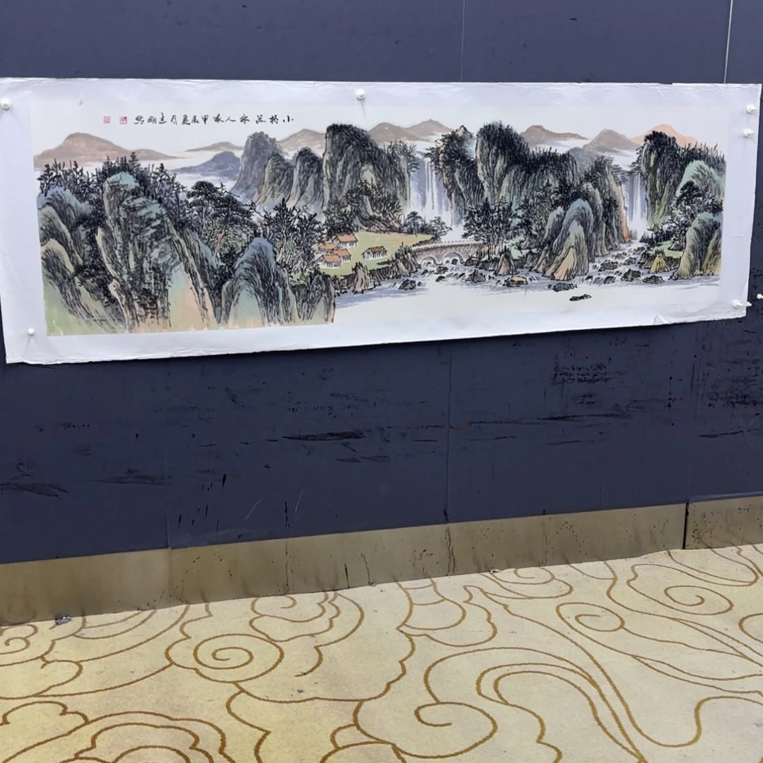 惠***)国画郭志刚山水作品童