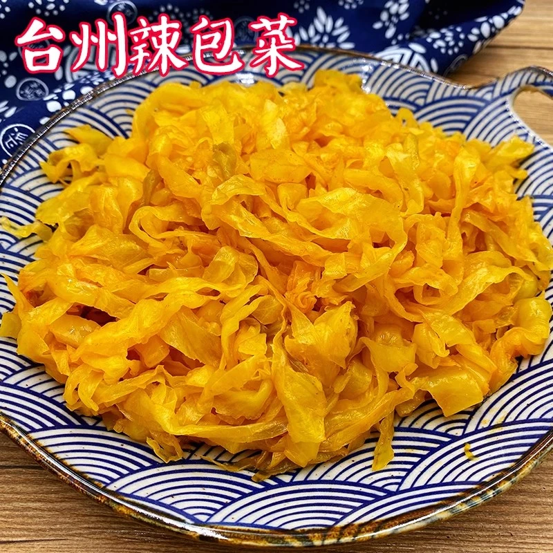 辣包菜台州家乡菜咸菜泡菜雪菜酸菜温岭农家下饭菜面调料