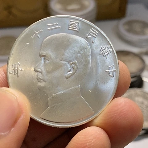 银Ag900传扬21年上三鸟