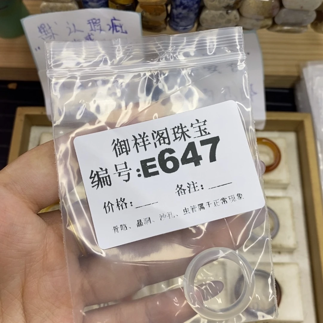 合金硅化珊瑚戒指艺****菜