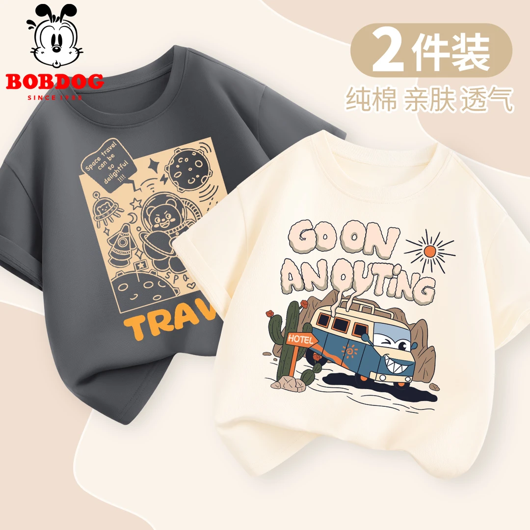 巴布豆男童短袖t恤夏季纯棉帅气半袖儿童2025新款大童上衣夏装薄