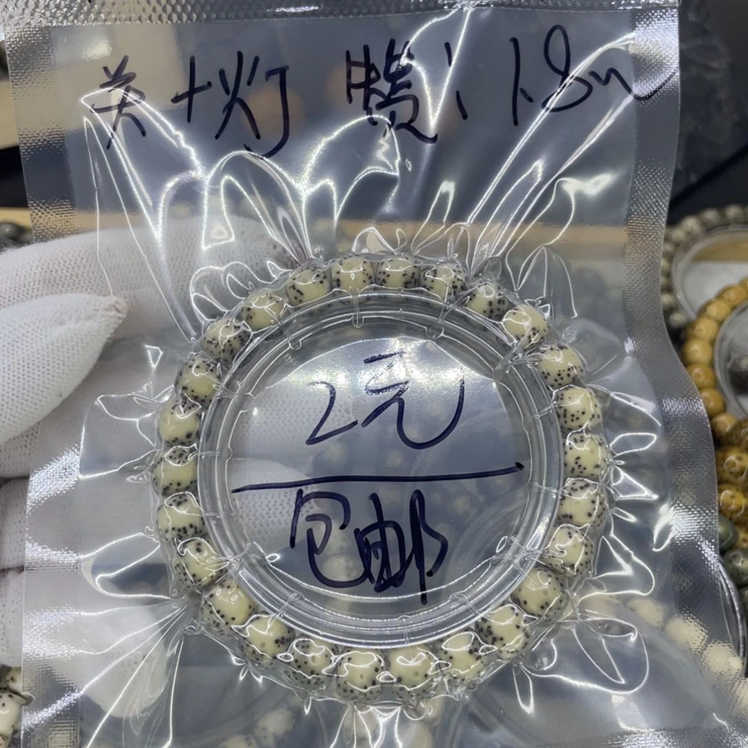 星月菩提吊坠M福利