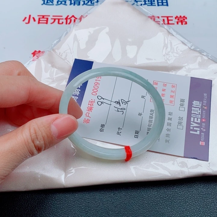 翡翠未镶嵌手镯天然A货翡翠手镯