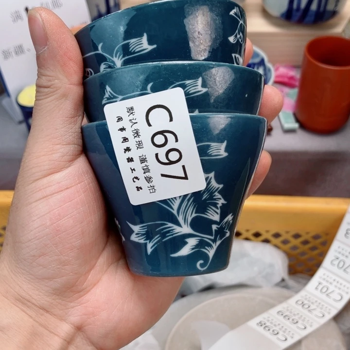 瓷片徐*文697健健康康平平安安