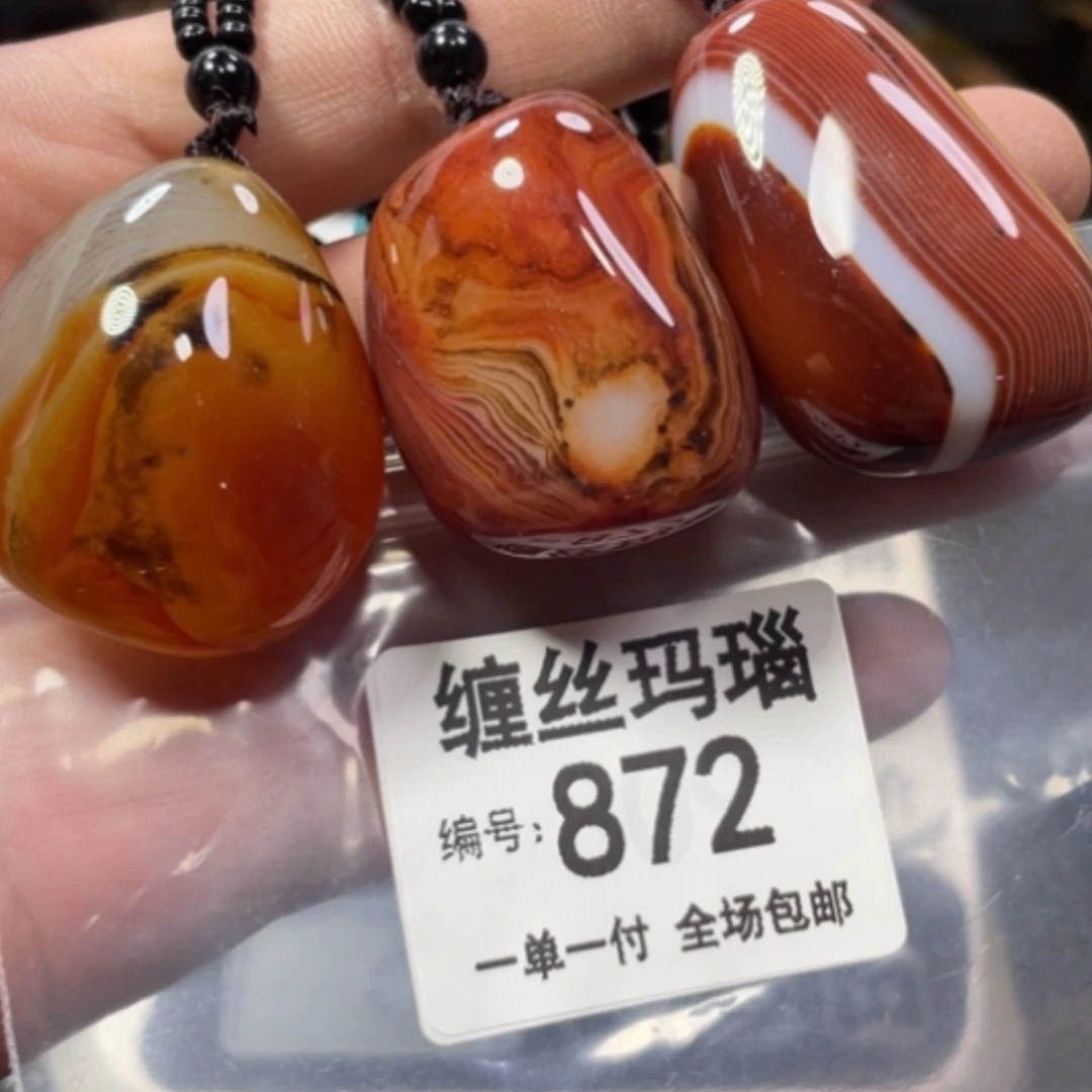 【闪购商品】未镶嵌颈饰玛瑙/玉髓