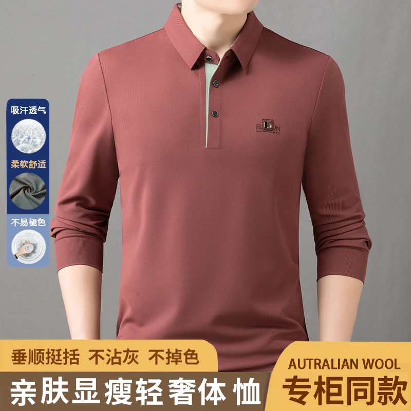 秋季翻领长袖T恤上衣商务休闲中青年男士polo打底衫潮