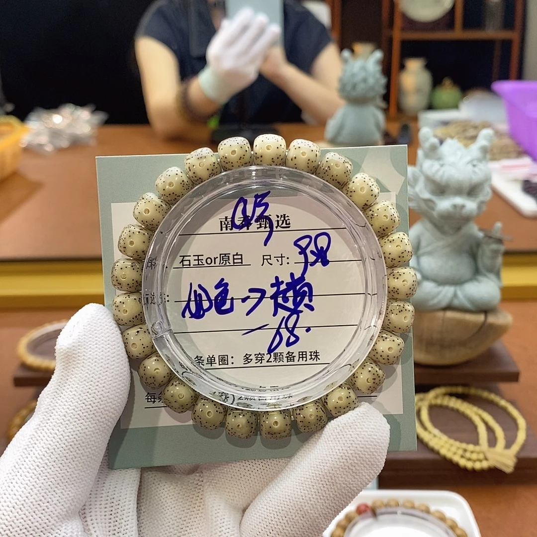 手串星月菩提南乔甄选