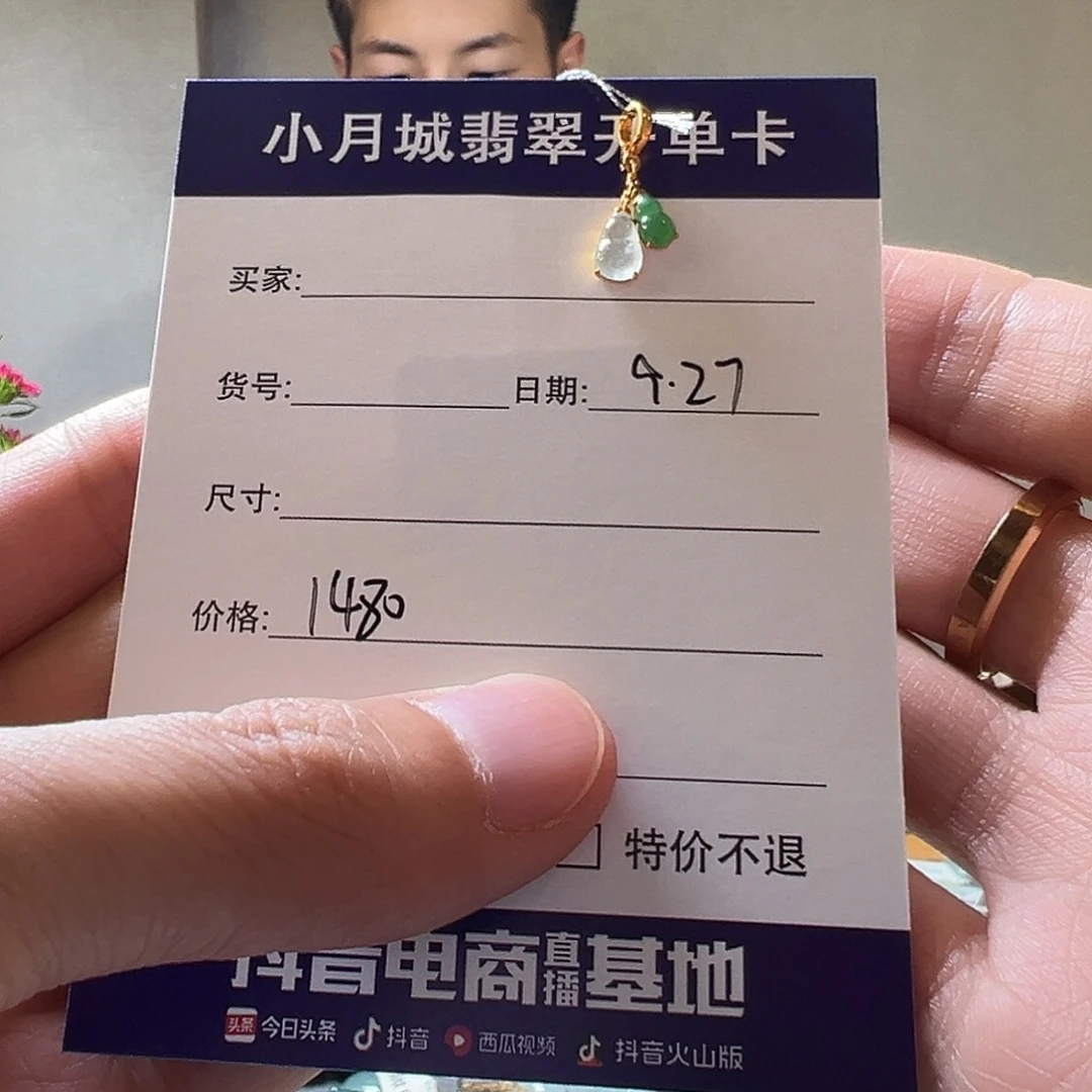 翡翠未镶嵌手镯天然翡翠吊坠