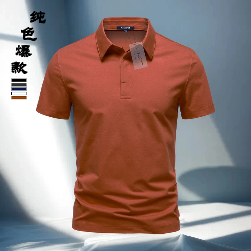夏季新款重磅爆款简约翻领polo衫高级感隐藏纽扣纯色修身短袖t恤