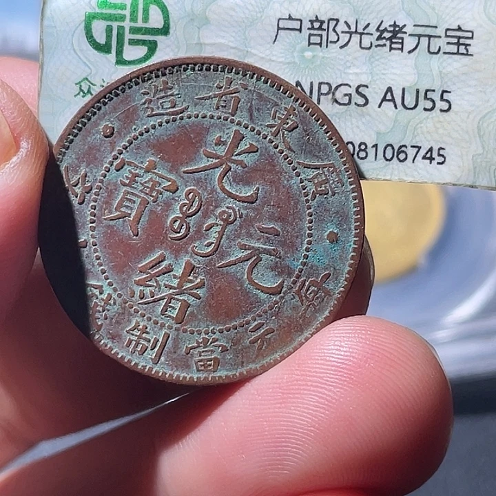 铜通古博今111111111李03