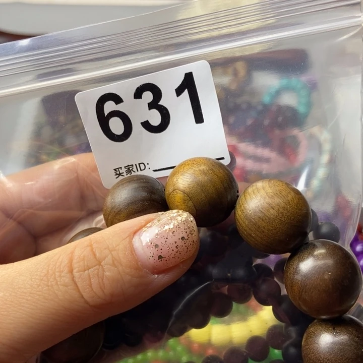 大果紫檀（缅甸花梨）631号多圈0.8尺寸