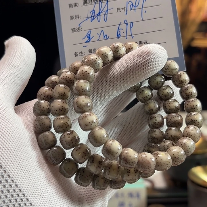 星月菩提吊坠源头工厂