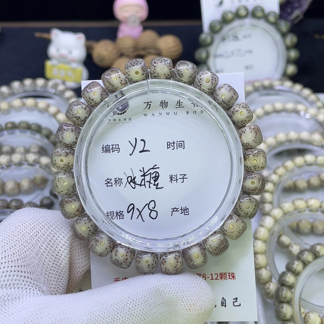 吊坠星月菩提Y黑冰