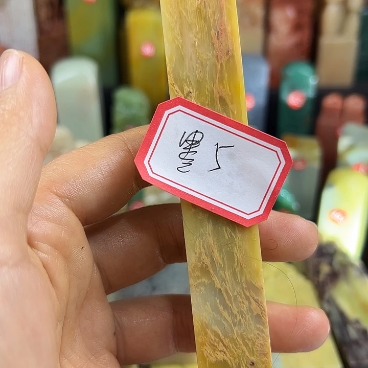 巴林石印石墨*在家门口看到他