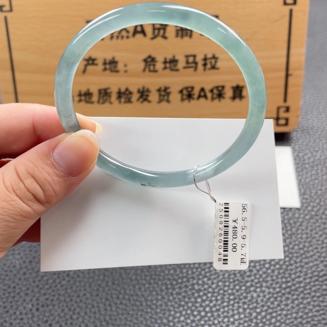 【闪购商品】未镶嵌手镯翡翠手镯