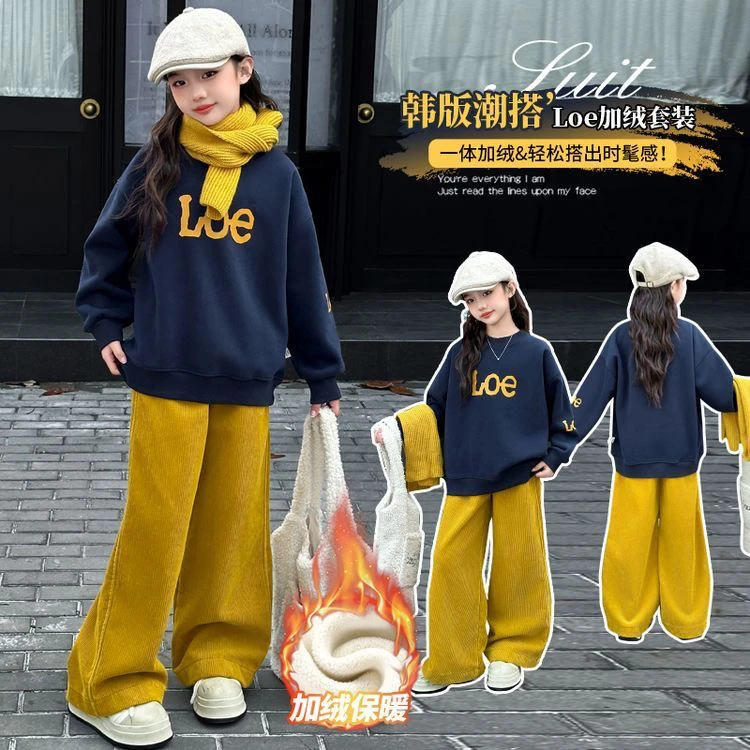 女童字母套装秋冬款休闲洋气中大童爆款卫衣时尚秋冬加绒童装