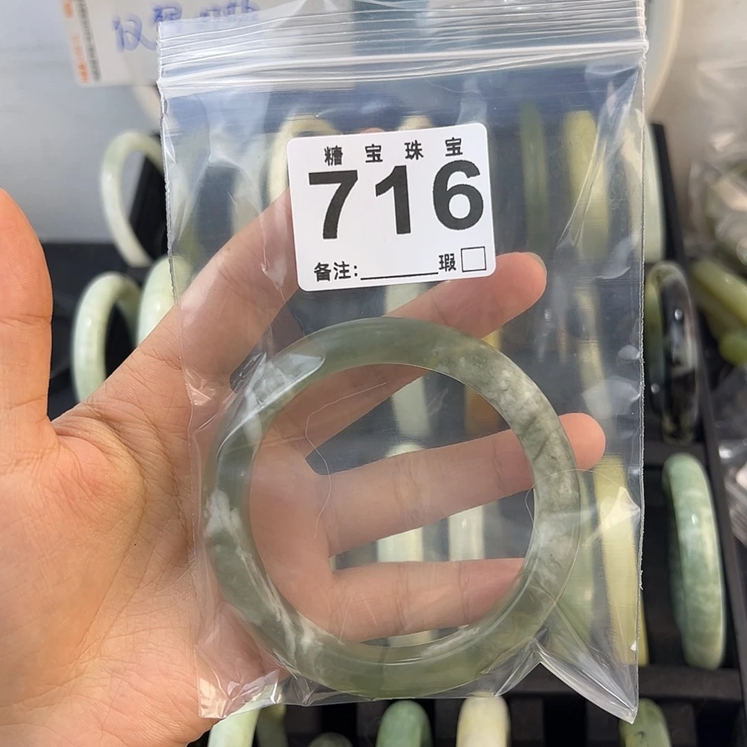 半***盏蛇纹石玉未镶嵌手镯