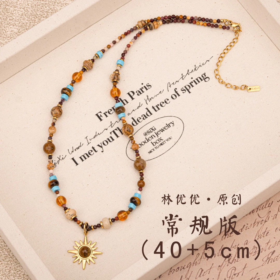 【太阳】原创设计时尚手工串珠百搭复古小众ins不掉色钛钢项链
