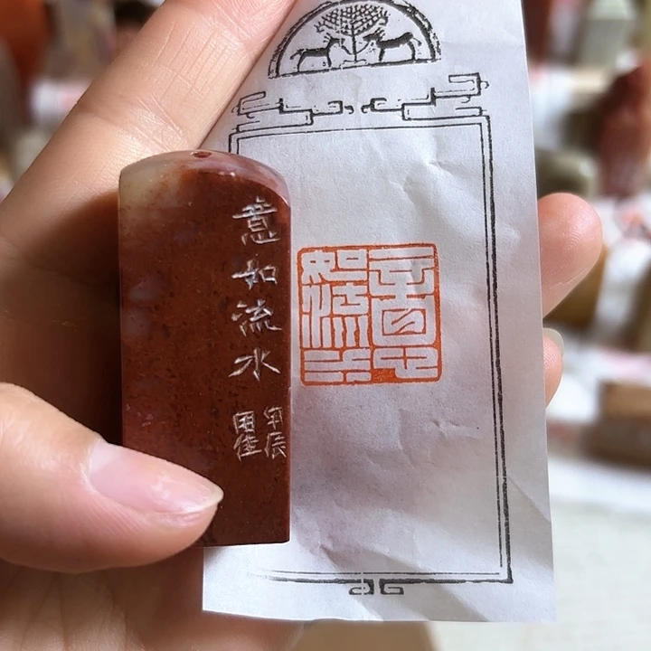 老挝石印石透膜哦哦