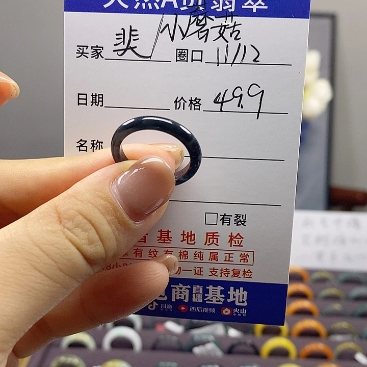 一***菇未镶嵌戒指翡翠翡翠戒圈