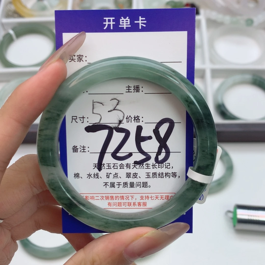 石英质玉未镶嵌手镯