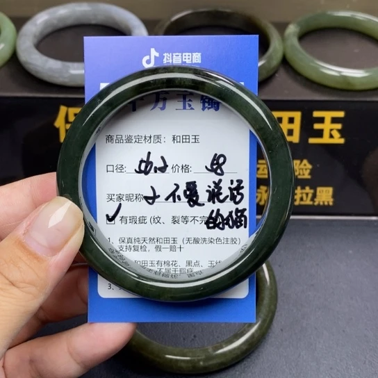 和田玉手镯未镶嵌不****路