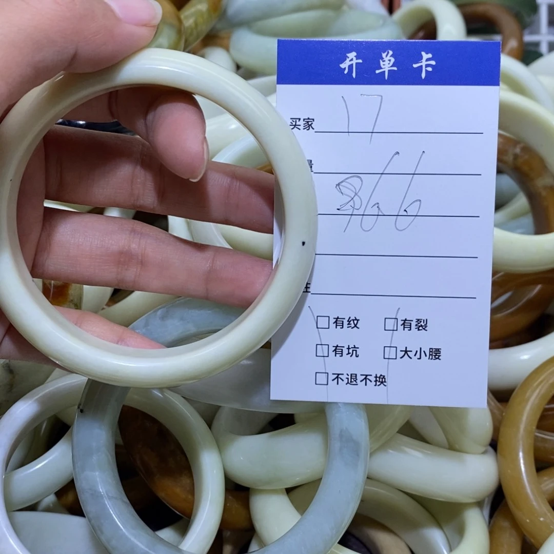 未镶嵌蛇纹石玉手镯福