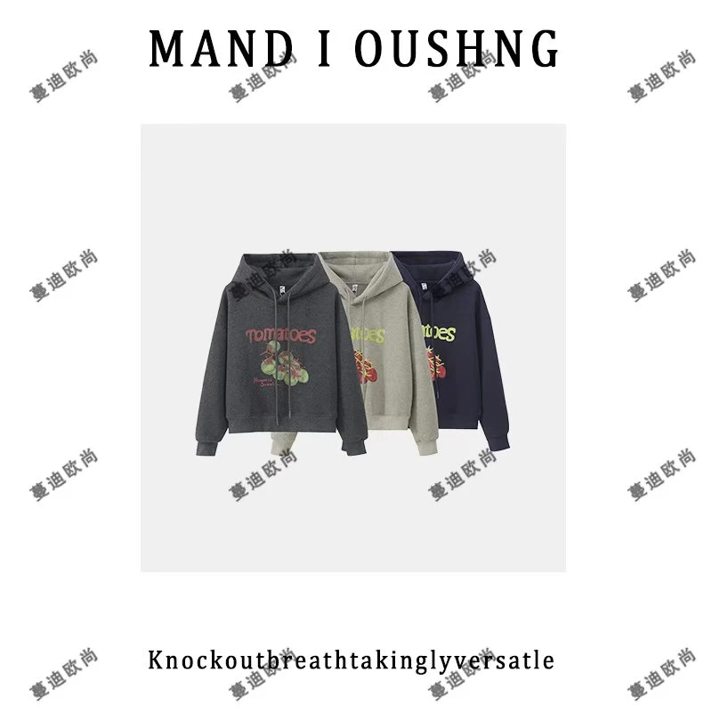 【蔓迪欧尚】厚款连帽中长款卫衣秋季长袖重工美式上衣1010-1011