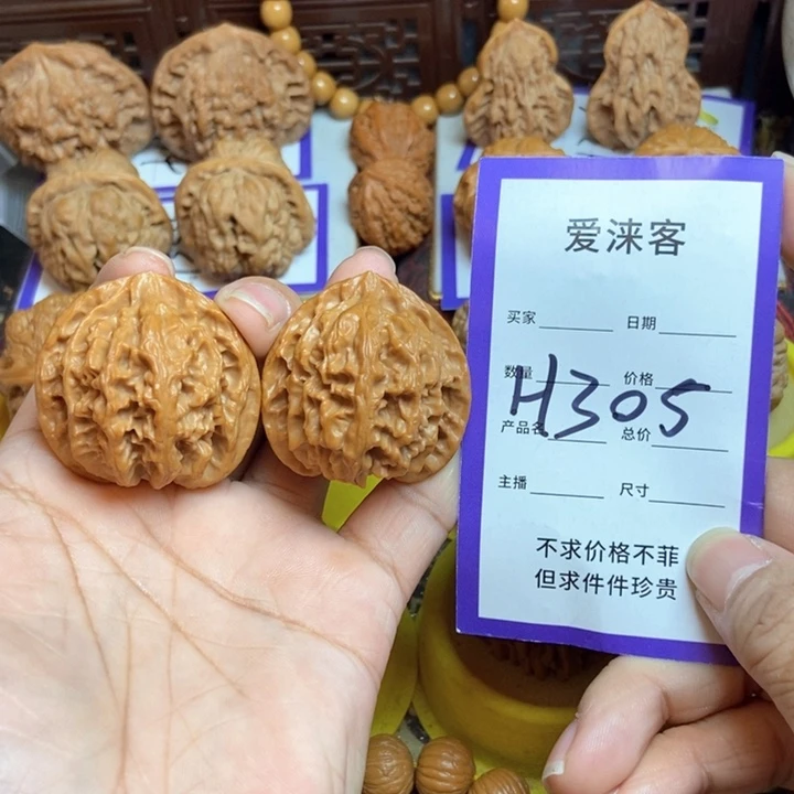 把件桃核38苹果园……全品……