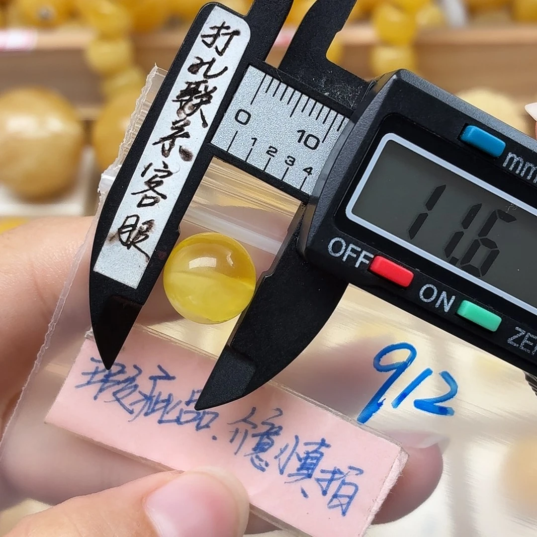 琥珀未镶嵌裸石蜜蜡
