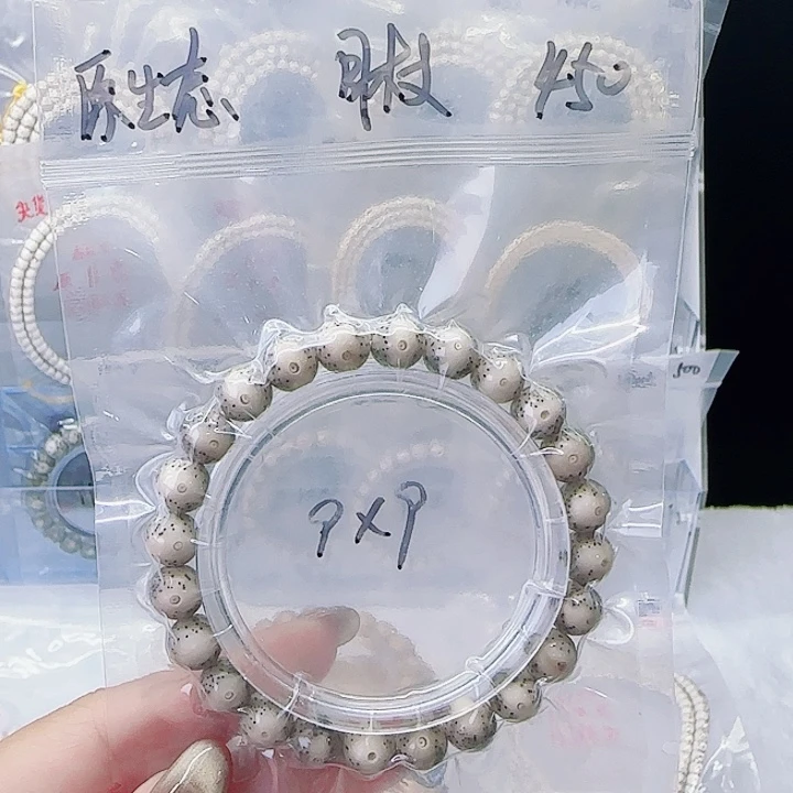 寻***丶星月菩提吊坠9x9单圀