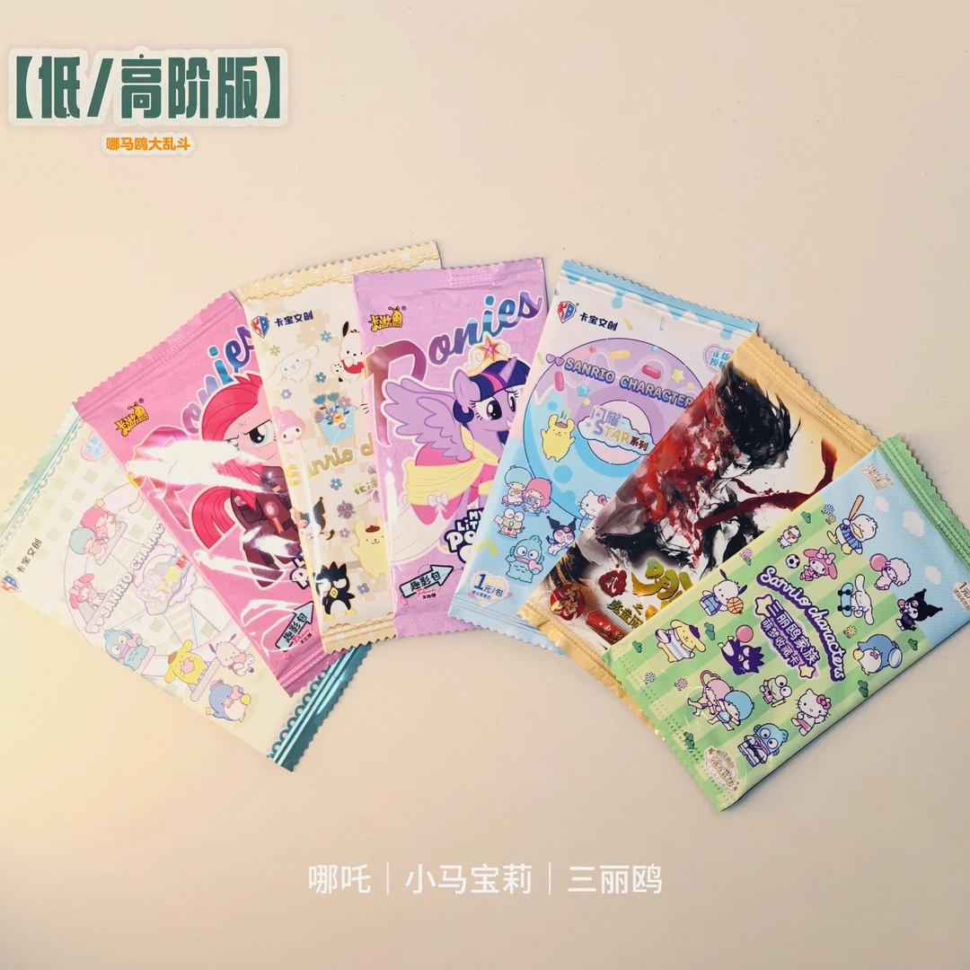 【吒马鸥大乱斗】混合IP乱斗场